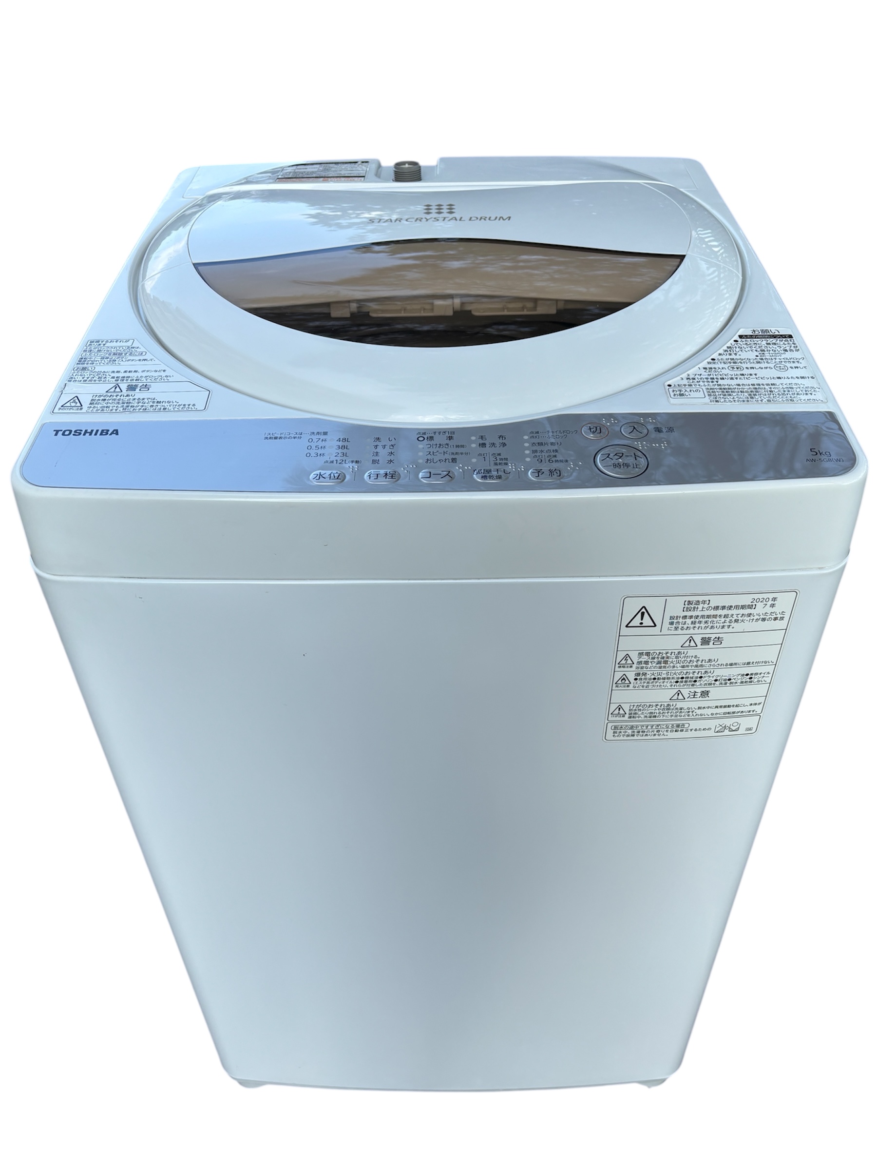 洗濯機 – リサイクルショップ バイリー